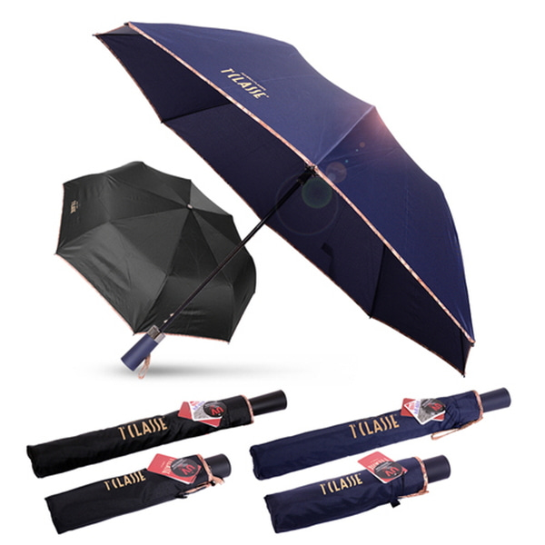 프리마클라쎄 2,4단 모던(바) 우산세트