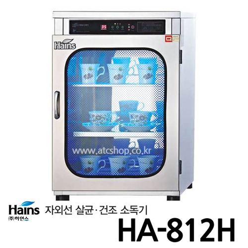 하인스 자외선살균건조소독기 HA-812H 컵90개