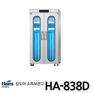 하인스 칼도마조리기구 살균소독건조기 HA-838D/900이하도마/칼20개/조리기구