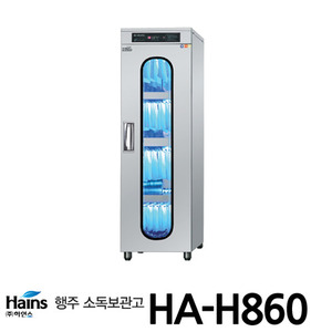 하인스 행주살균소독건조기 HA-H860 행주60장