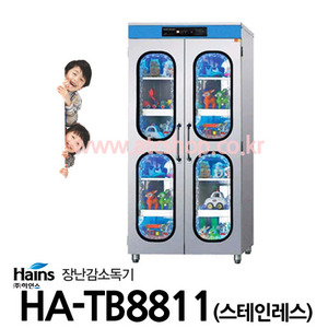 하인스 장난감살균소독기(스텐) HA-TB8811 650ℓ