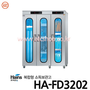 하인스 복합살균소독건조기 HA-FD3202 칼도마행주